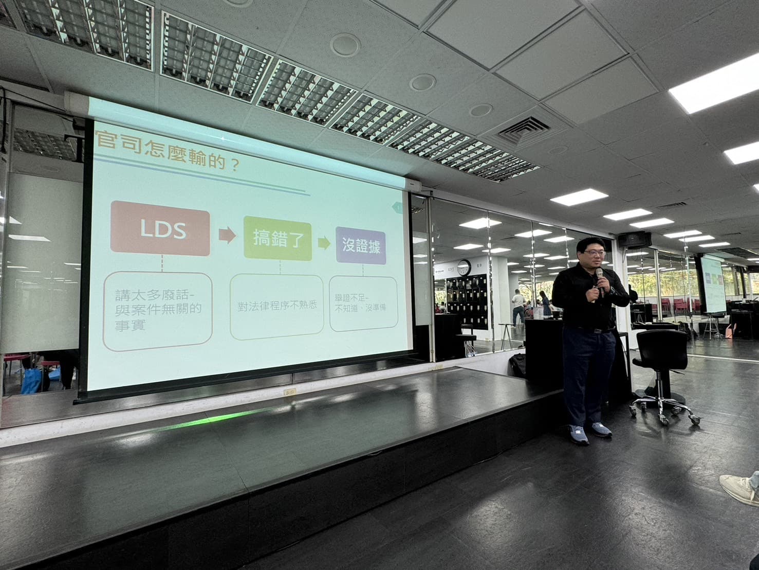 官司為什麼會打輸？深入解析三大敗訴關鍵原因